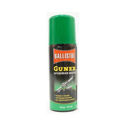 Масло оружейное Ballistol Gunex 2000 spray, 50 мл